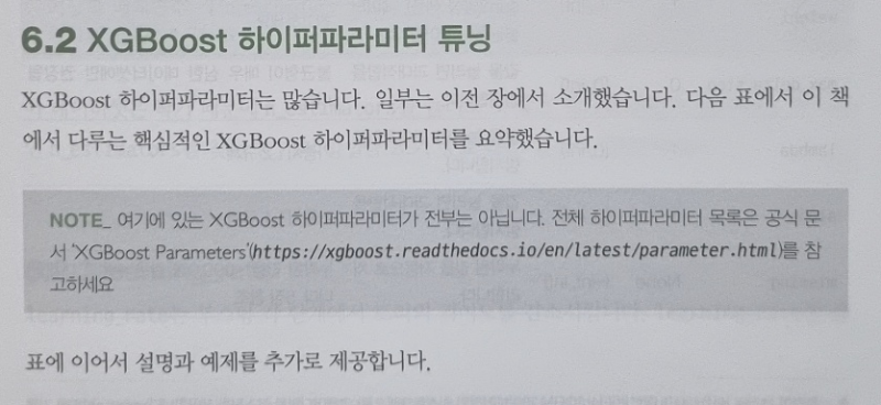 XGBoost07.png