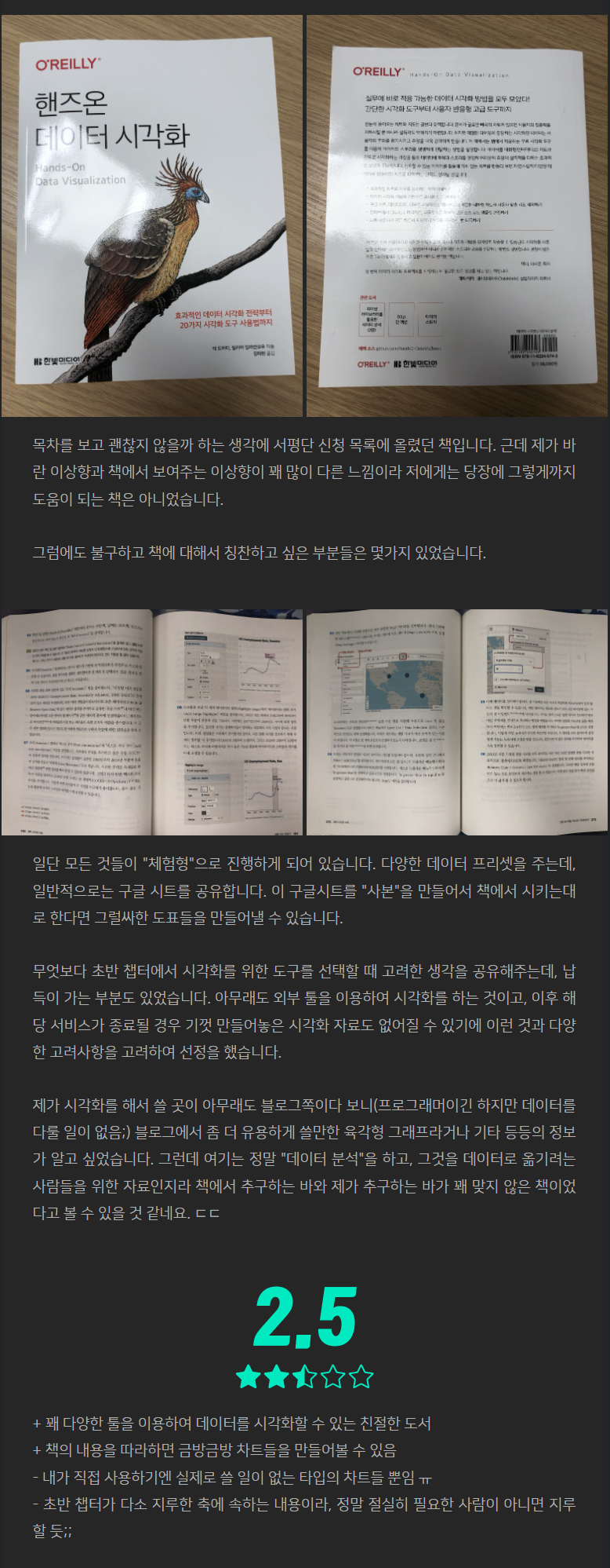 screencapture-blog-naver-rapperkjm-222834995390-2022-08-04-18_11_35.png