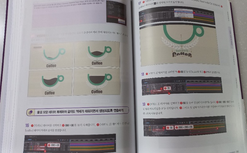 애프터 이펙트 cc 2022 (5).jpg