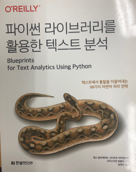 Blueprints_for_Text_Analytics_using_Python.png