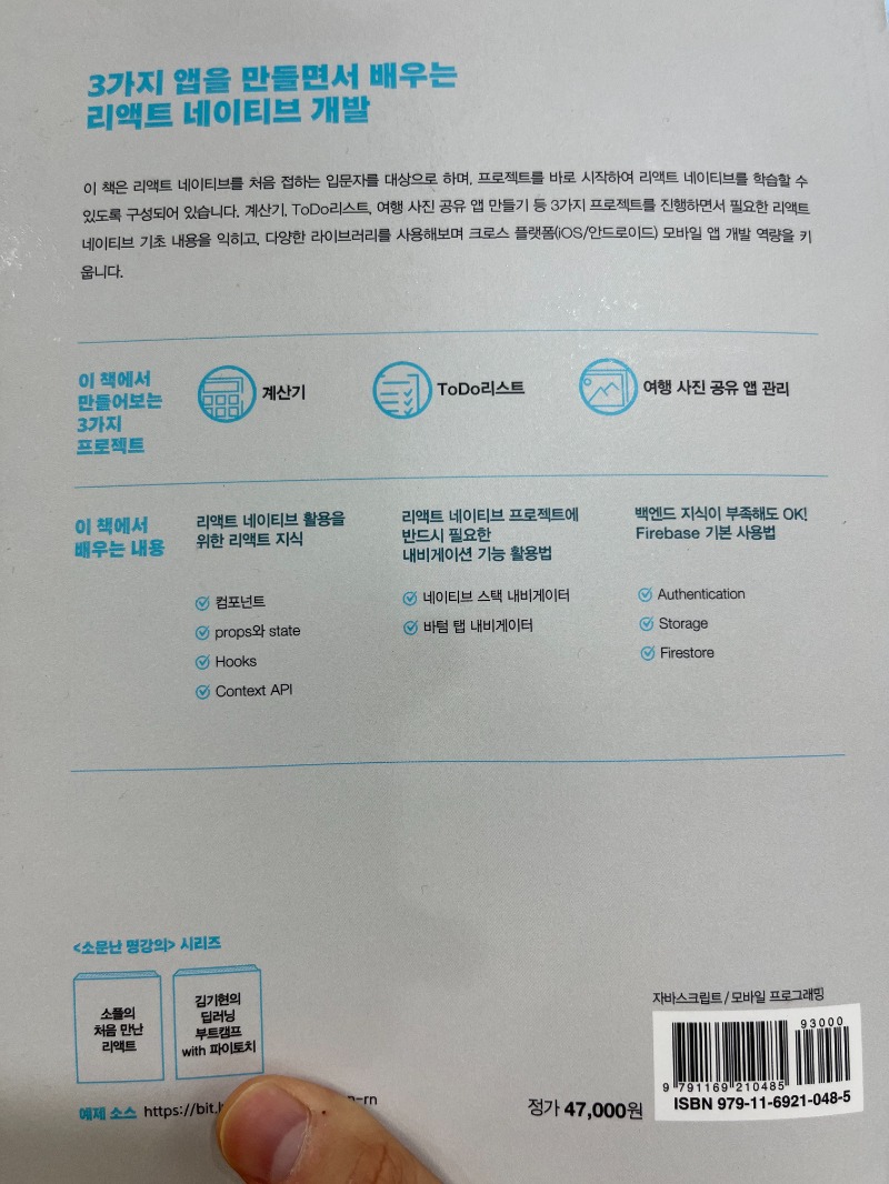 KakaoTalk_Photo_2022-11-23-16-26-47 002.jpeg