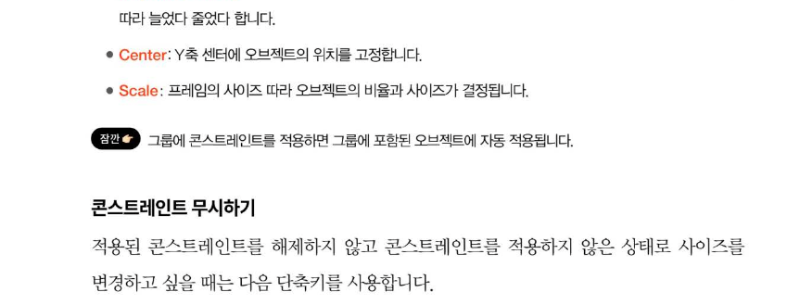 실무 피그마 개정판 05.png