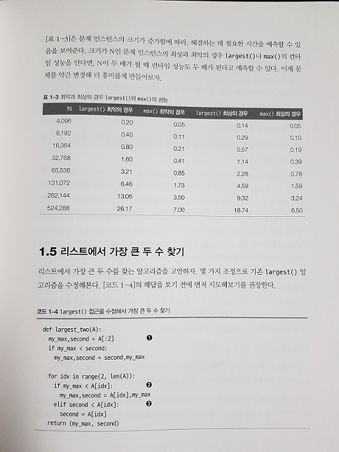 KakaoTalk_20221127_191440161_01.jpg