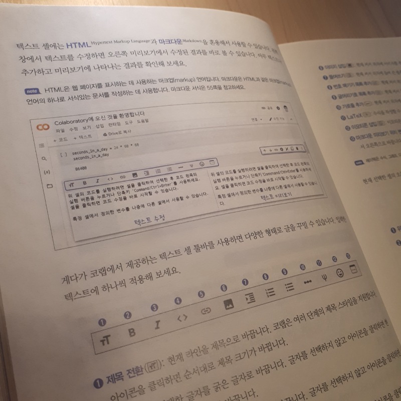 혼공데이터3.jpg