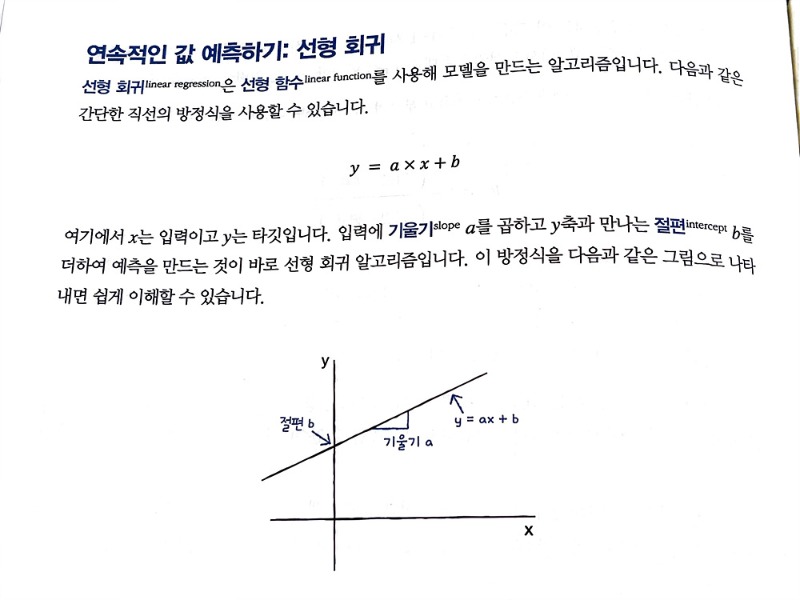 Adobe Scan 2023년 2월 9일_페이지_10.jpg