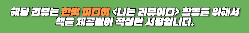 한빛미디어.png