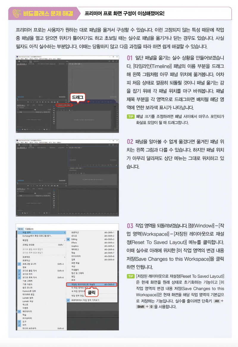 스크린샷 2023-02-26 오전 11.41.09.png