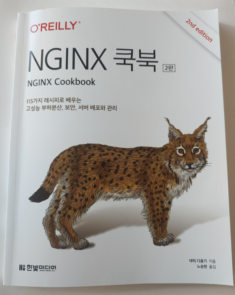 202302_NGINX.png