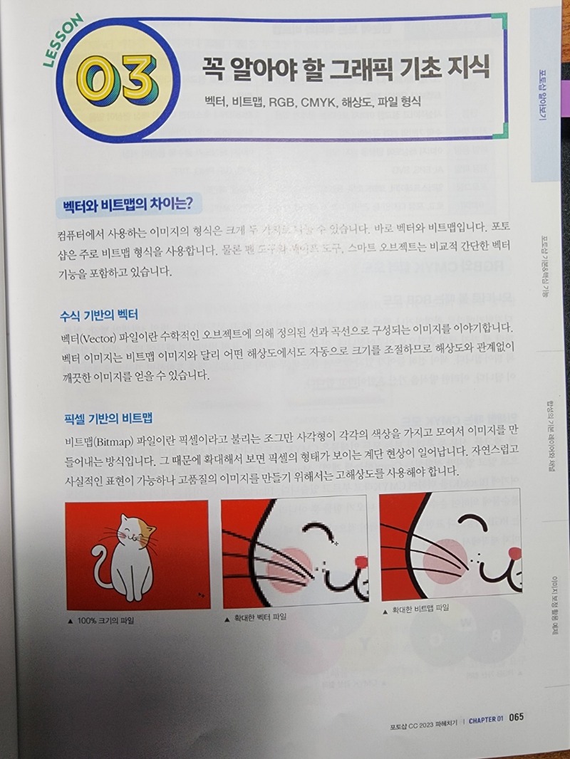 KakaoTalk_20230226_164830083_20.jpg