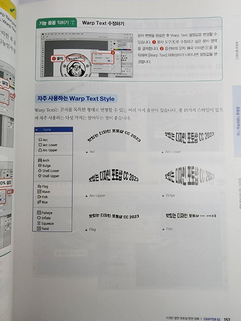 KakaoTalk_20230226_204317202.jpg