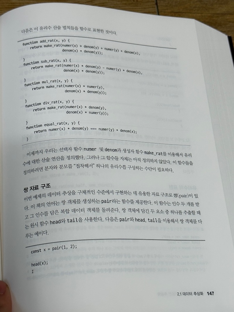 KakaoTalk_Photo_2023-02-26-23-44-28 008.jpeg