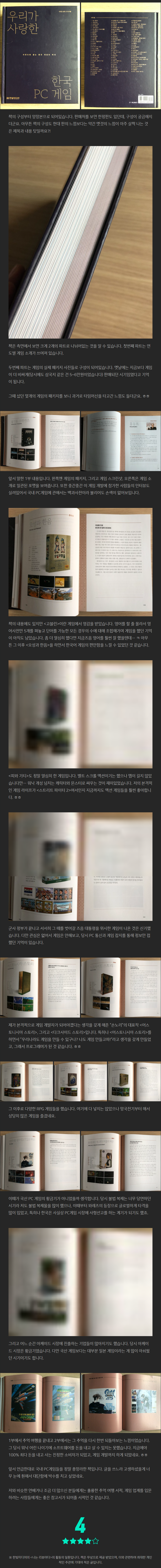 screencapture-blog-naver-rapperkjm-223024347385-2023-03-02-15_15_47-crop.png