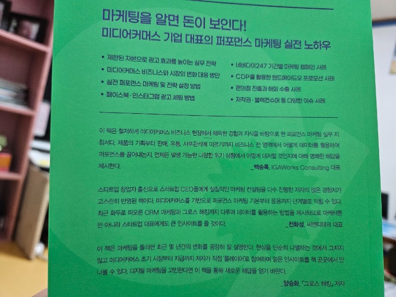 KakaoTalk_20230308_175435167_01.jpg