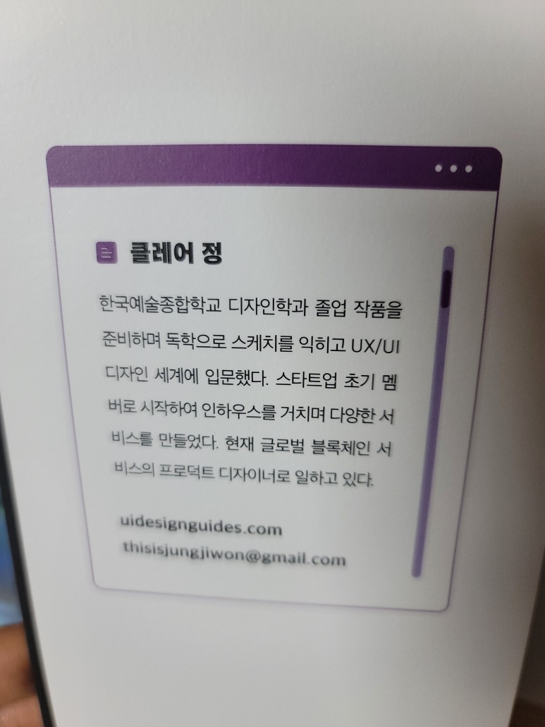 피그마2.jpg