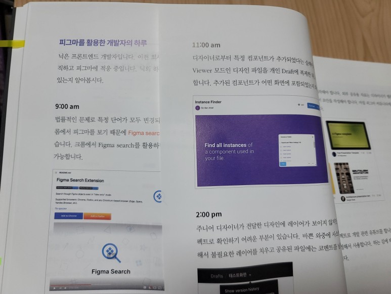 피그마7.jpg