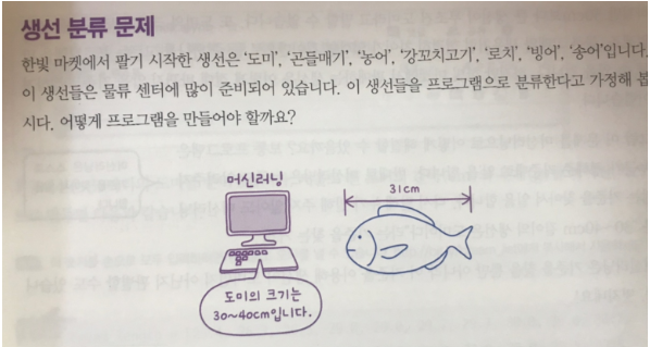 머신러닝.png