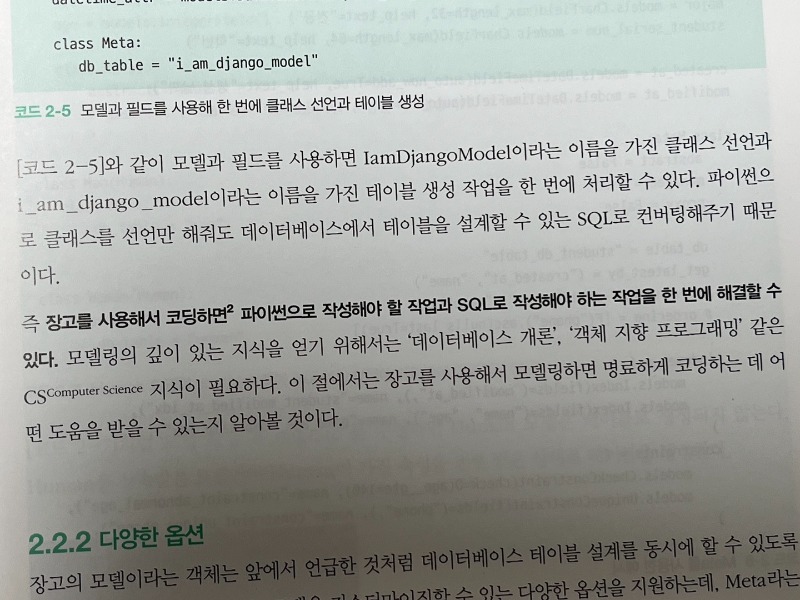 KakaoTalk_20230618_142357022.jpg