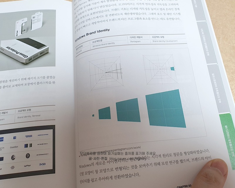 성공하는포트폴리오는따로있다_디자인일러스트레이션_img10.jpg