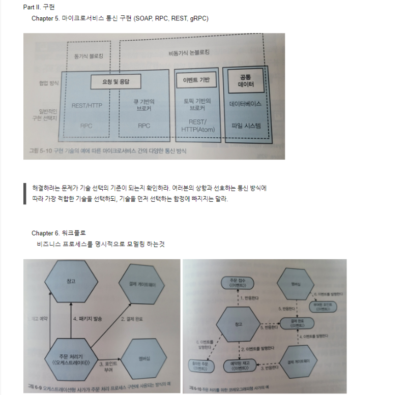 KakaoTalk_20230723_135020075_05.png