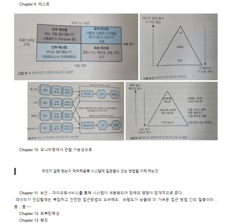 KakaoTalk_20230723_135020075_02.png