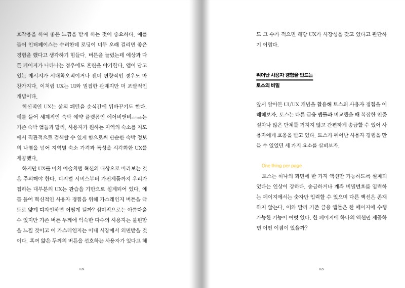 사실은이것도디자인01.jpg