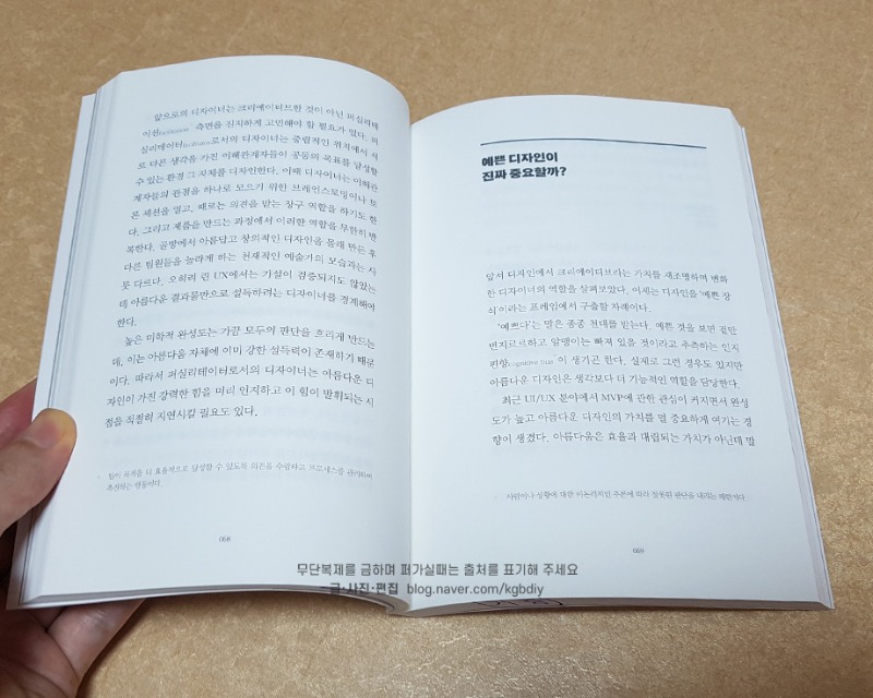 사실은이것도디자인입니다_img06.jpg