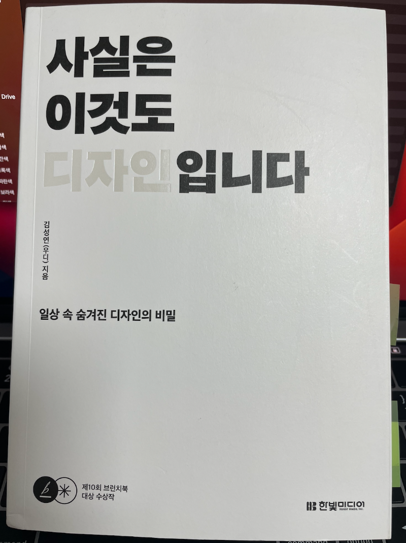 스크린샷 2023-08-28 오전 2.19.12.png