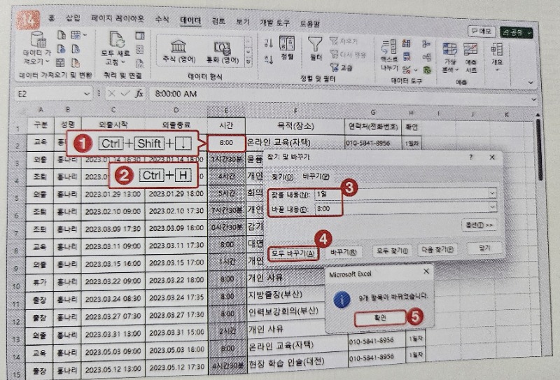 KakaoTalk_20231005_220506927_04.jpg