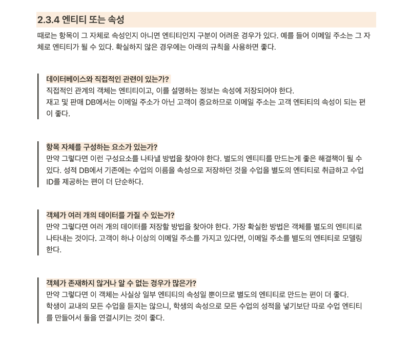 스크린샷 2023-10-29 오전 11.26.45.png