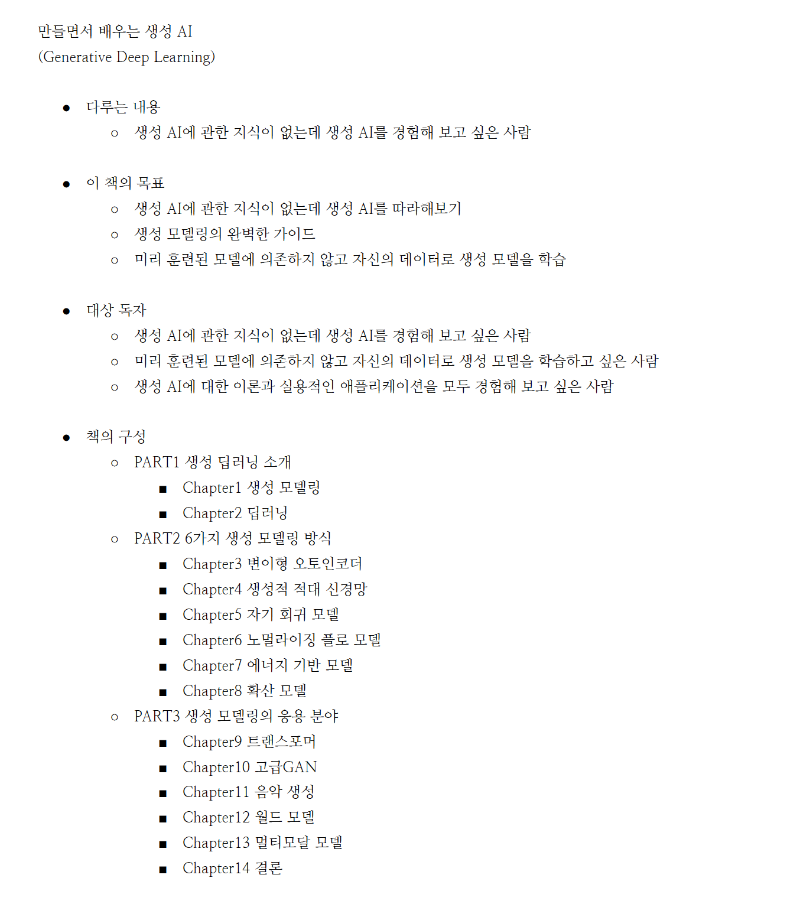 스크린샷 2023-10-29 오후 11.29.10.png