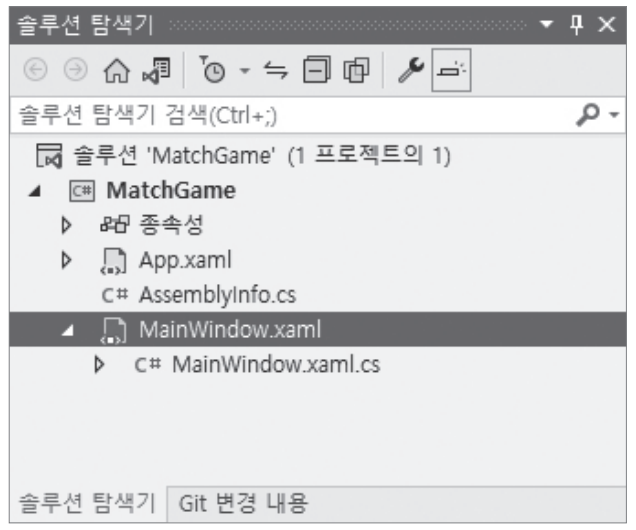 XAML 파일 .png