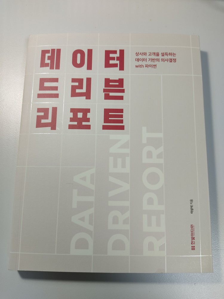 1-표지 IMG_20231126_185945.jpg
