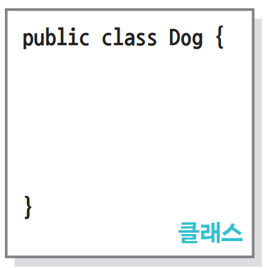 자바_클래스.png