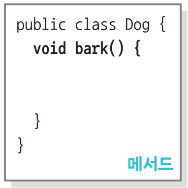 자바_메서드.png