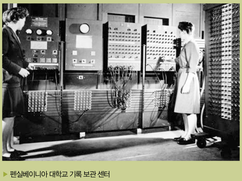 출처: <사라진 개발자들>, 캐시 클라이먼 저