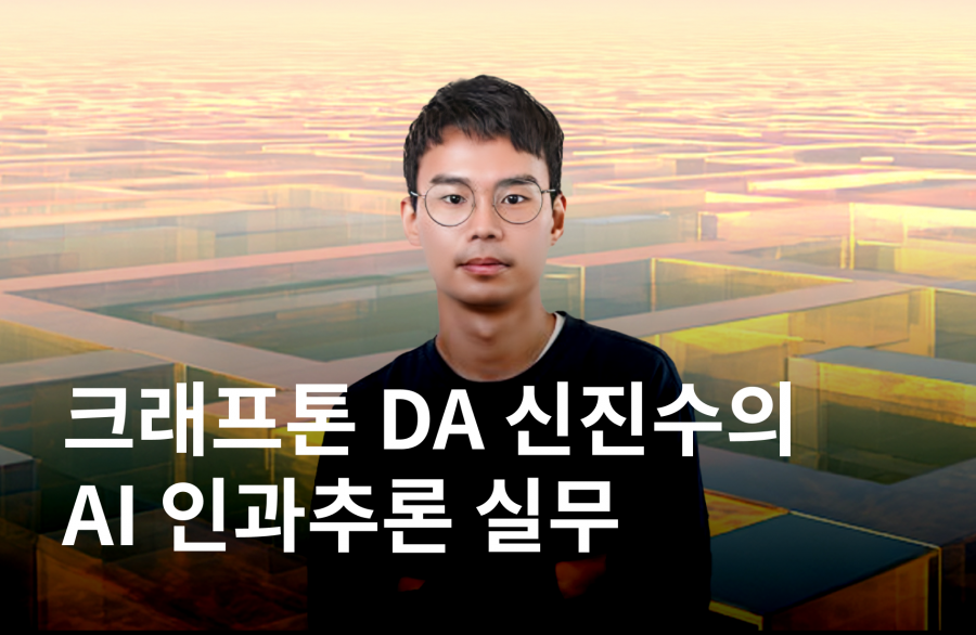 강의 소개 이미지