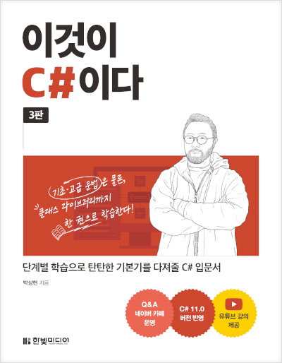 행동 데이터 분석